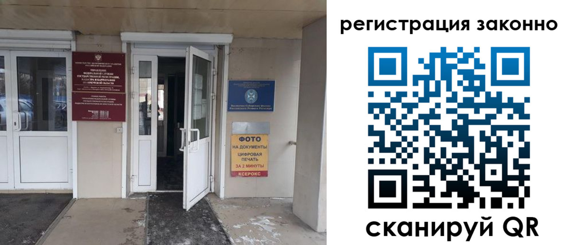 временная регистрация недорого в Нефтекамске
