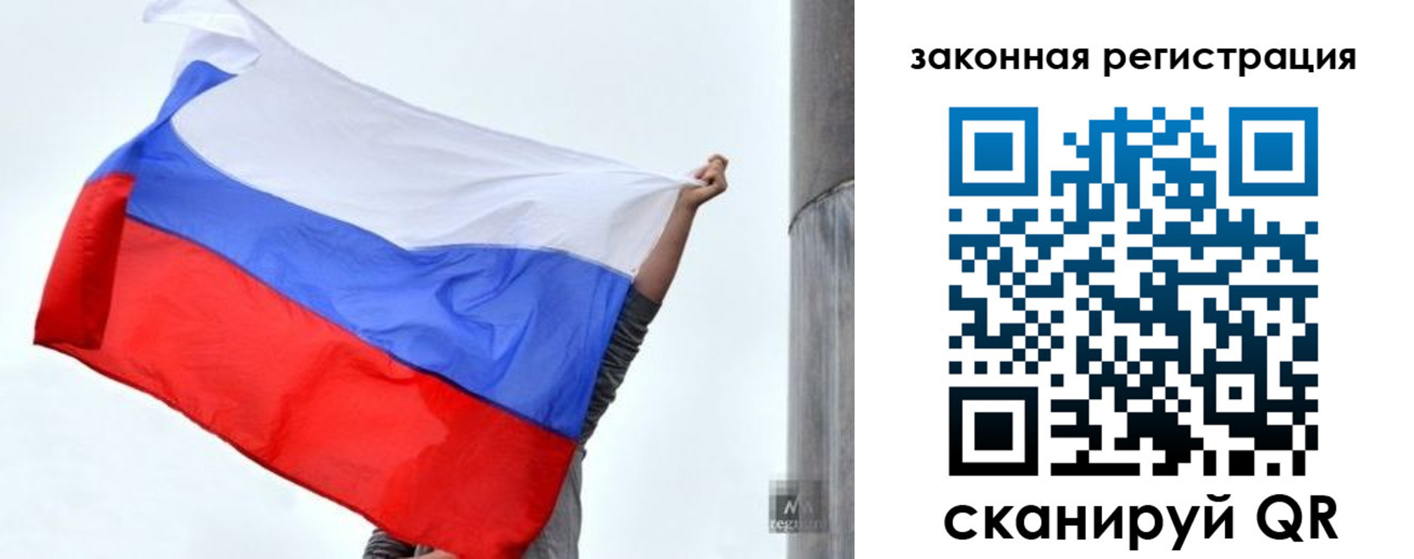 прописка 2025 в Нефтекамске